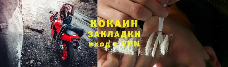 Cocaine Колумбийский  Андреаполь 